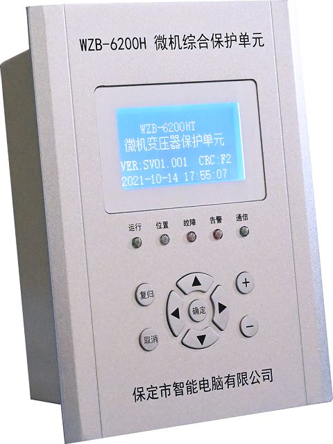 WZB-6200H微機保護測控單元